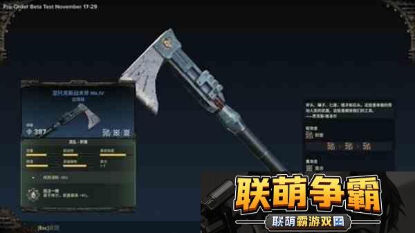 战锤40K暗潮通用斧头强度分析
