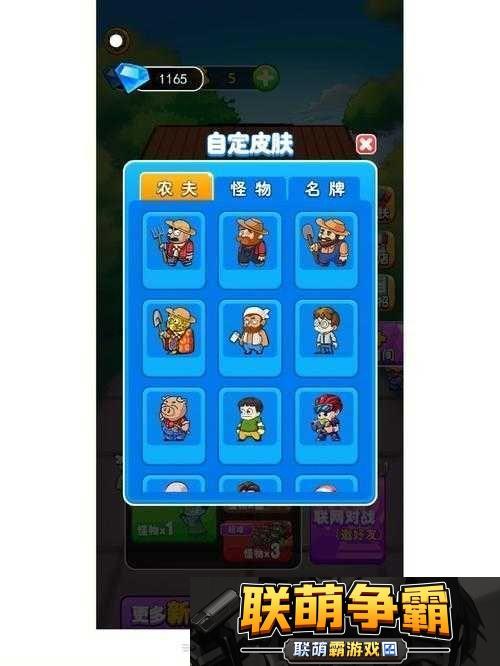 别惹农夫|方块农夫解锁攻略详解