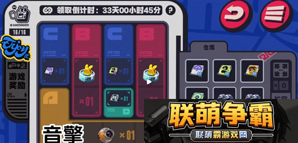 绝区零预抽卡活动入口