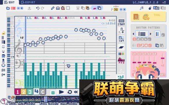 8bit音乐编辑器Lovely