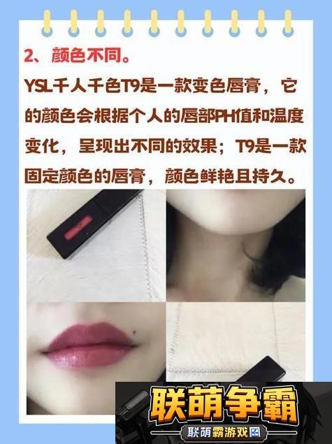 YSL千人千色T9T9T9T9T9MBA|色彩与个性的完美交融