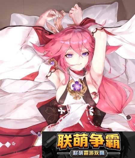 原神八重神子不遮副浮图-原神八重神子掀自己副浮
