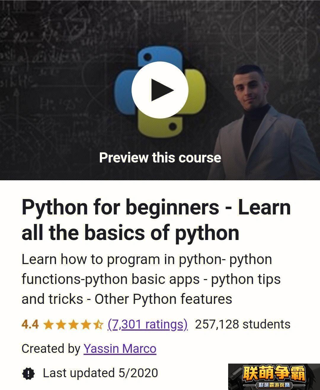 Python人马兽系列|潮流的风向标-时尚界的独角兽