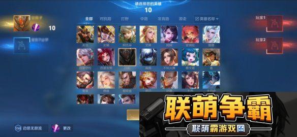 王者荣耀体验服12.10更新了什么王者荣耀体验服12月10日更新内容汇总