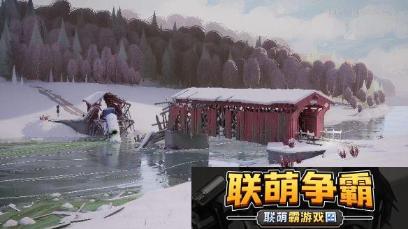 漫漫长夜续作预计2026年发售-新增合作生存模式