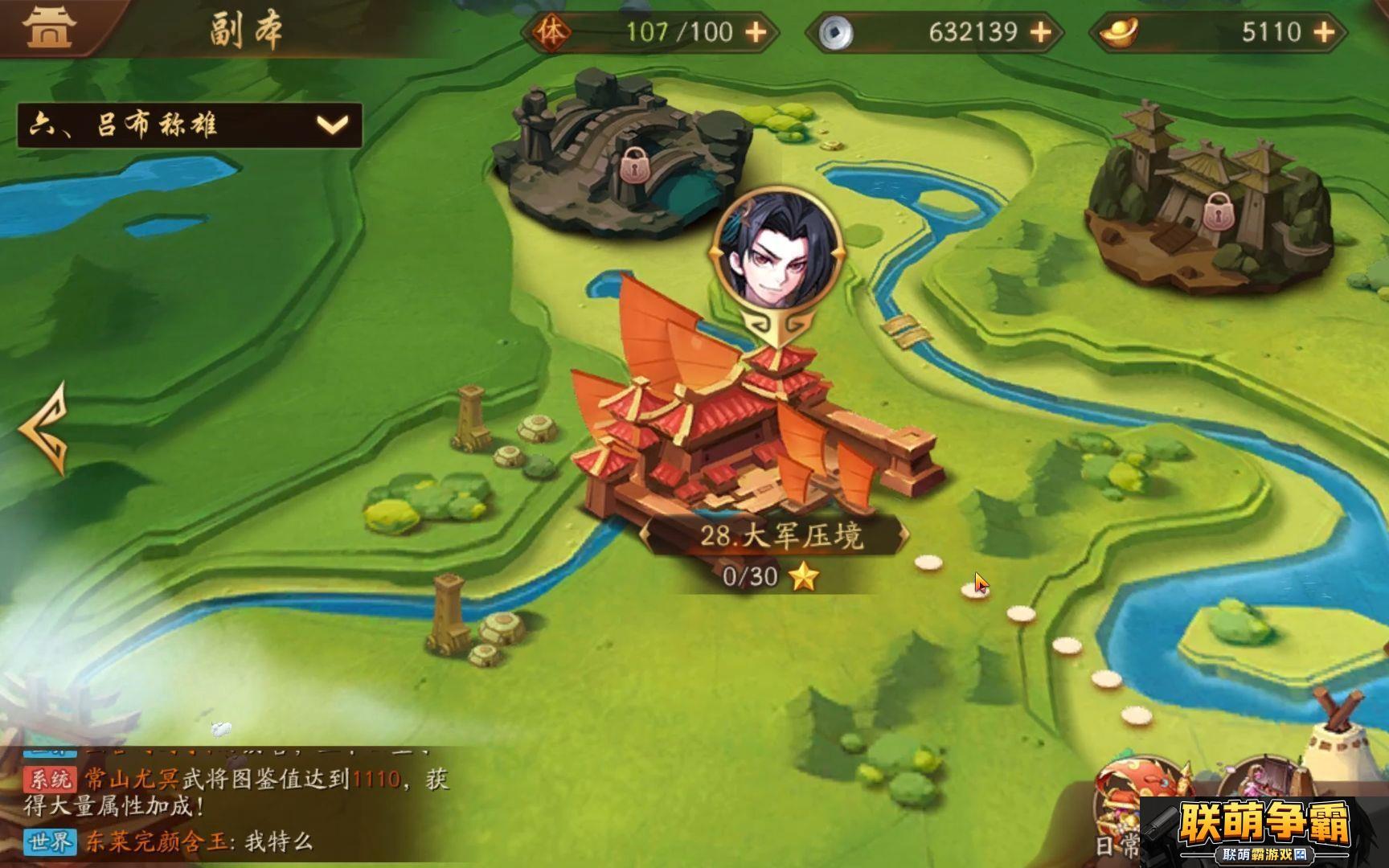 少年三国志善恶值作用详细攻略