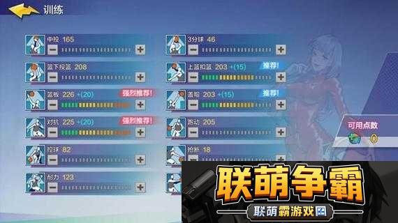 街篮高手必备秘籍-全面解析如何选择并高效培养顶级中锋技巧