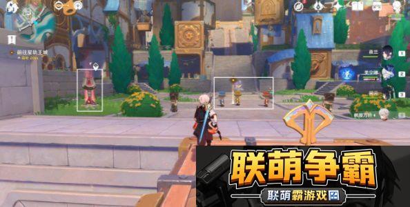 原神4.8他们行过的天空任务怎么做