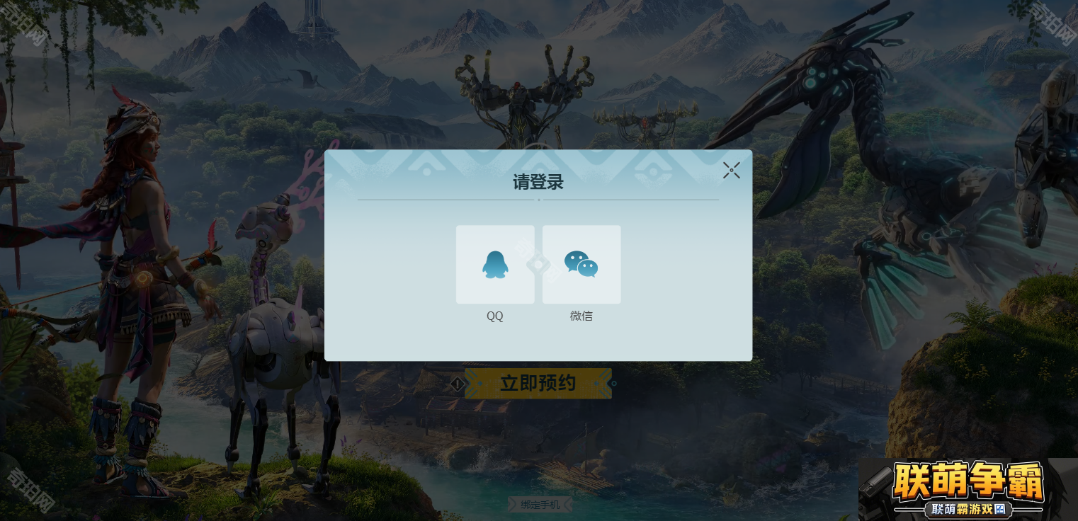 荒野起源官地址是什么