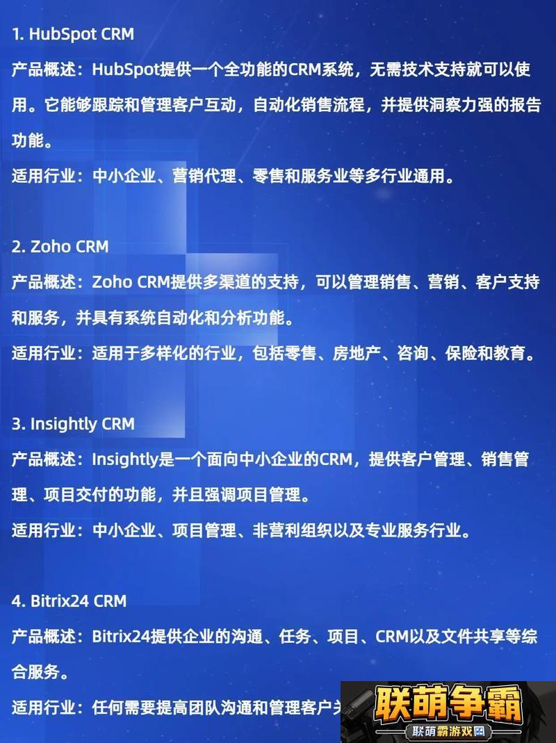 成免费的crm1688-友|这服务真是太棒了！