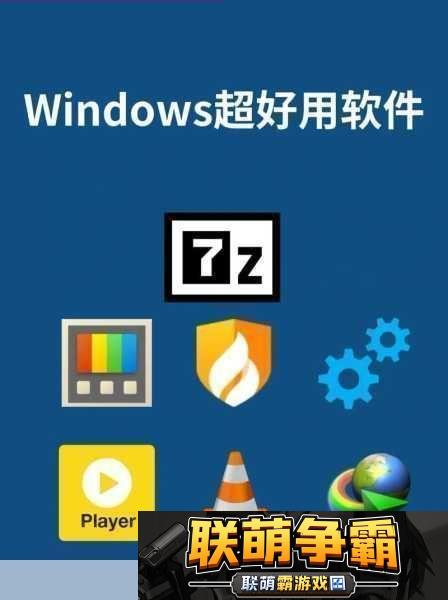 ＂中国VPS-WINDOWS|让你的夜晚更高效的云服务选择
