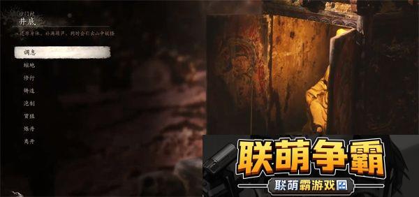 黑神话悟空五鬼葫芦获取方法