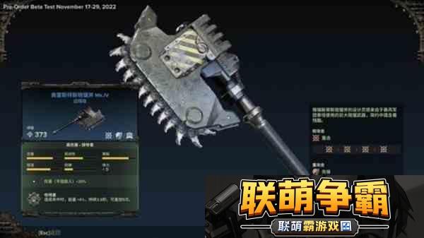 战锤40K暗潮通用斧头强度分析