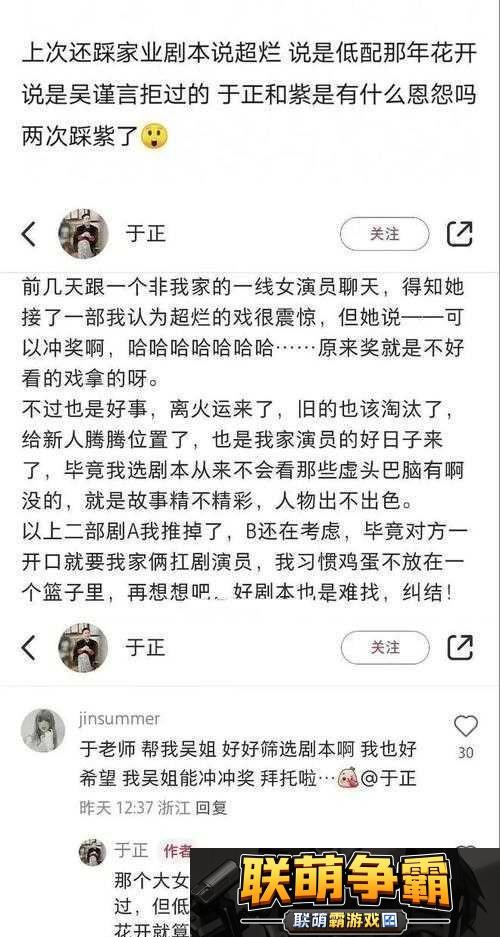 17c-一起槽国卢官|精彩内容等你发现