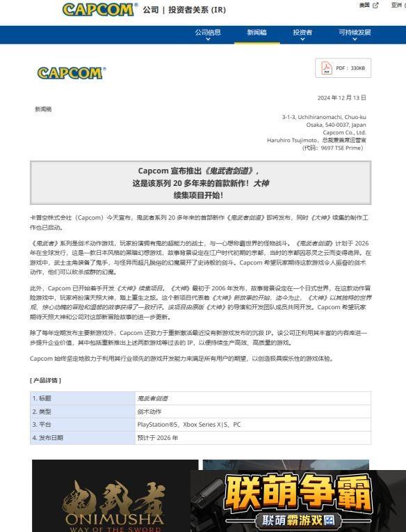 冷饭继续炒