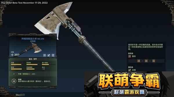 战锤40K暗潮通用斧头强度分析