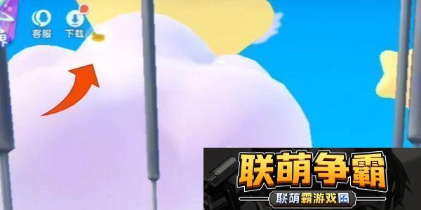 元梦之星广场彩蛋在哪里