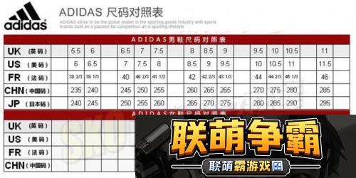 码上开花-网友戏说欧洲三叶草谜团