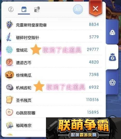 仙境传说-RO-守护永恒的爱箭袋图纸获取方法全解析