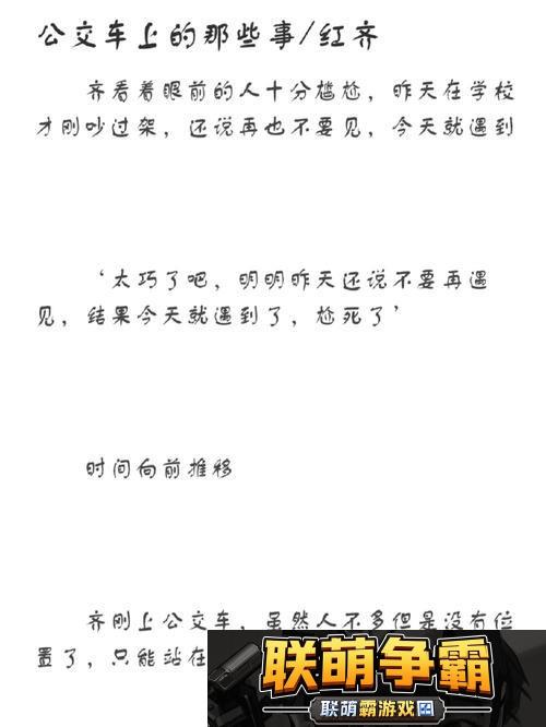 公交车上的诗请猛烈的输出|城市的旋律与思考