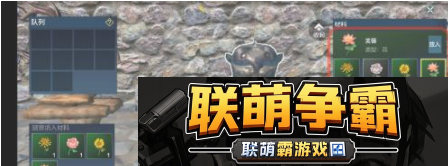 妄想山海花束怎么做