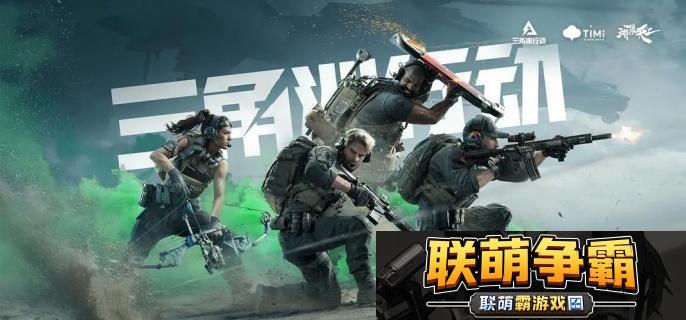 三角洲行动中的鳄鱼角色与作用解析探索其重要性和价值
