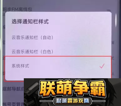 小米手机灵动岛怎么弄