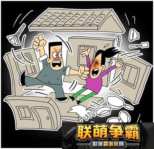 家庭乱战|当冲突成为日常