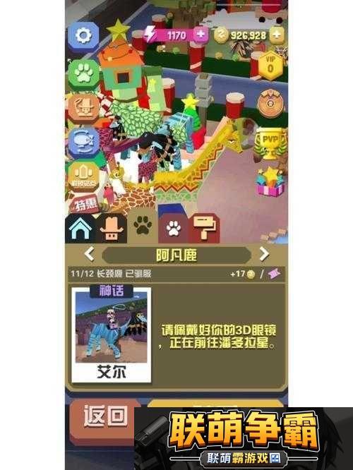 疯狂动物园中的哞哞鸟出国梦想-探讨其在资源管理中的重要性及高效利用策略
