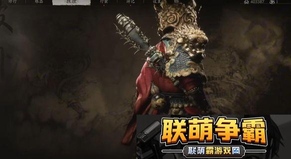 黑神话
