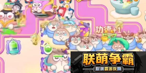 保卫萝卜4周赛9月28日战术指导与完成策略解析