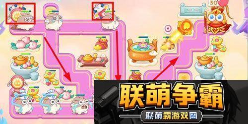周赛7月21日攻略