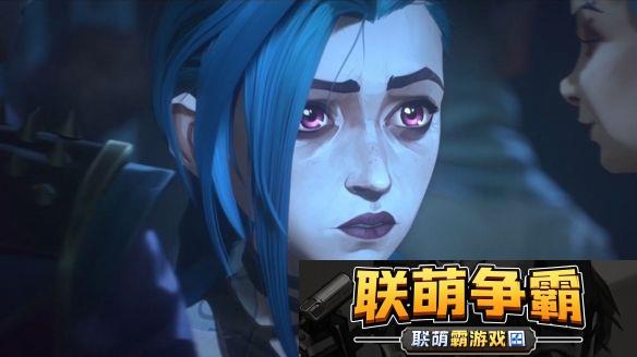 双城之战实际成本约1.87亿美元