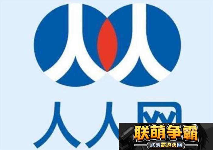 人人网