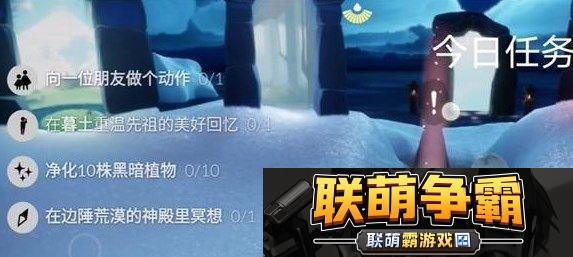 光遇11.22任务怎么做|稀有装备掉落时间