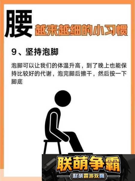 宝宝把腿抬起来靠墙上怎么回事