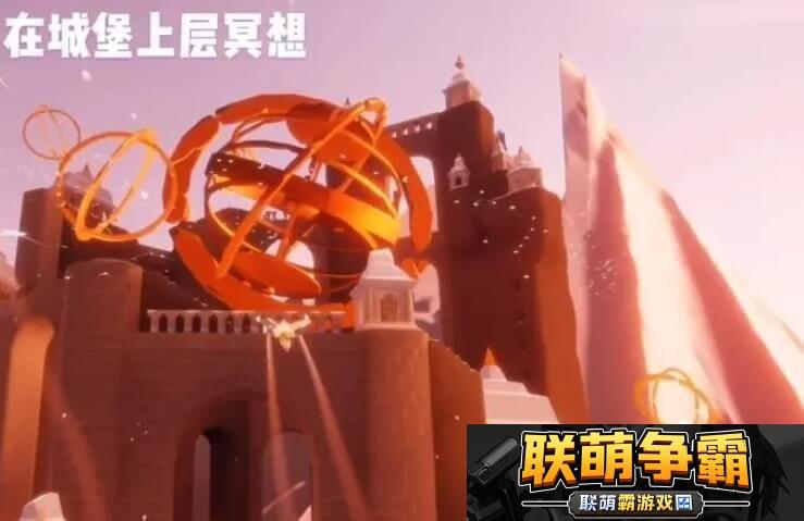 光遇霞光城位置一览上层打卡地快速解锁