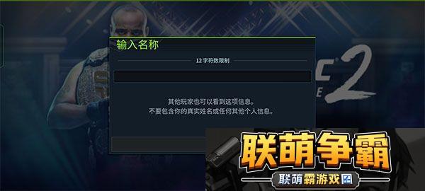 ufc2手游最新版本app下载