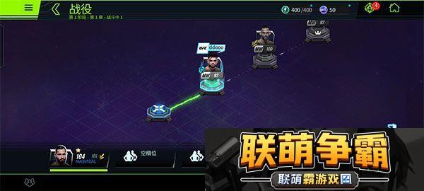 ufc2手游最新版本app下载