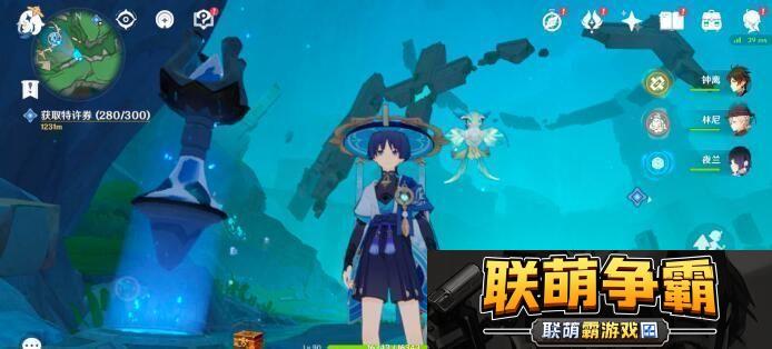 原神水形幻人在哪