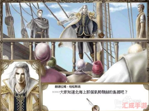 大航海时代4蒂雅女王全海域征服指南|加强版深度攻略解析