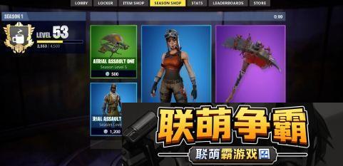 FTC向堡垒之夜玩家发放违规补偿金平均114美元