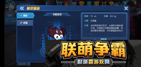 赛尔号卡斯达克怎么配招-赛尔号卡斯达克最佳配招攻略