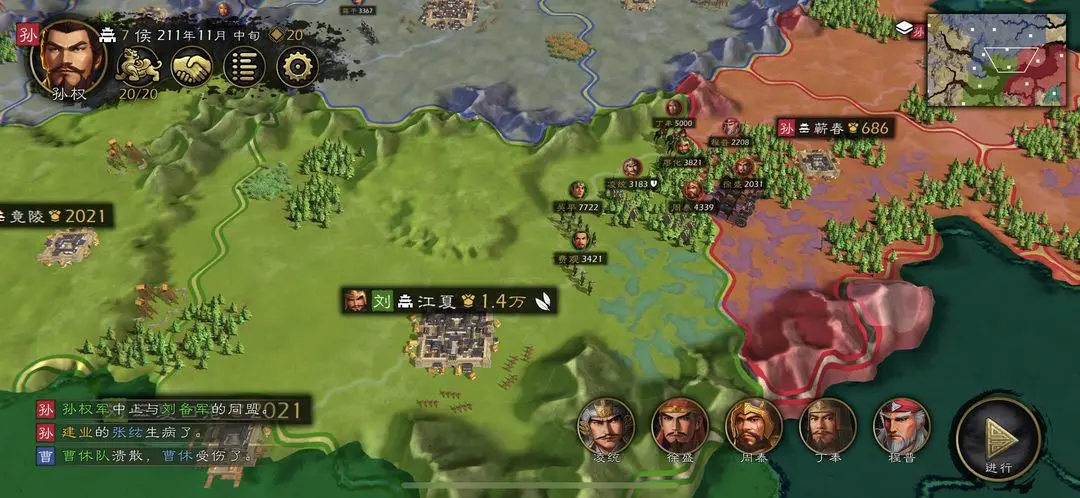 逐鹿手游历史事件触发条件|地图探索-奇遇不断