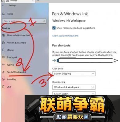 Win10