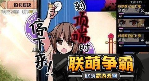 夏日狂想曲主线剧情故事具体介绍