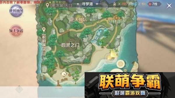 完美世界手游-解锁好友功能的奇妙之旅