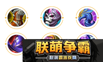 王者荣耀张良2024新版出装铭文推荐