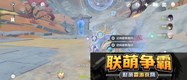 原神迷错幻渺之境通关步骤一览