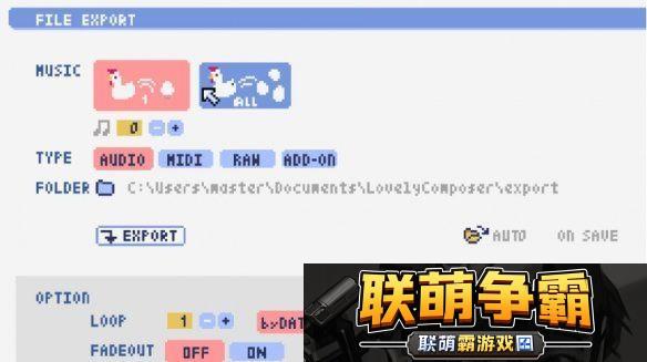 8bit音乐编辑器Lovely